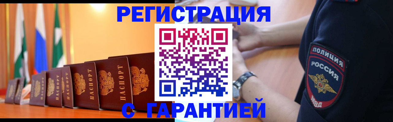 форма 3 в Невинномысске