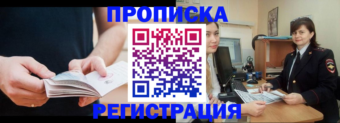 регистрация для школы в Невинномысске