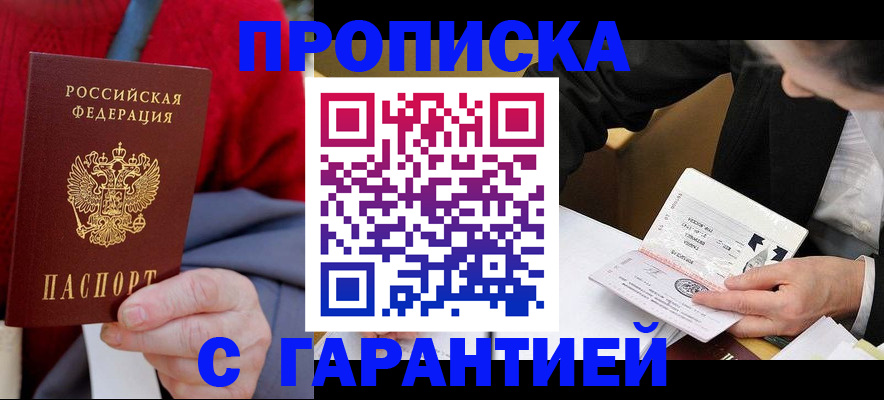 регистрация для школы в Невинномысске